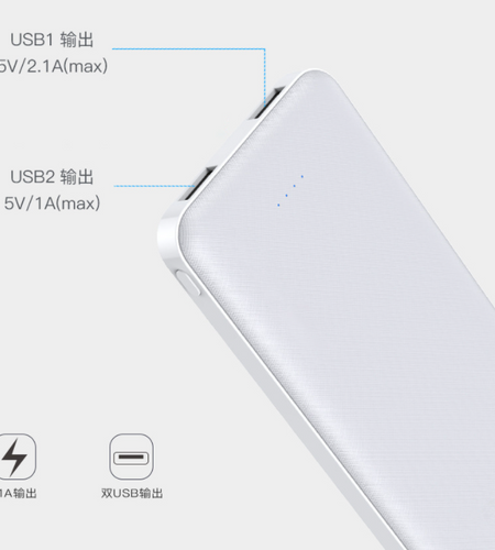 Power Bank / Heated Jacket Battery